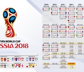 世界杯买球平台入口-蓝武士新刃出鞘，快速反击体系提速，新名单为焦点战注入强心针